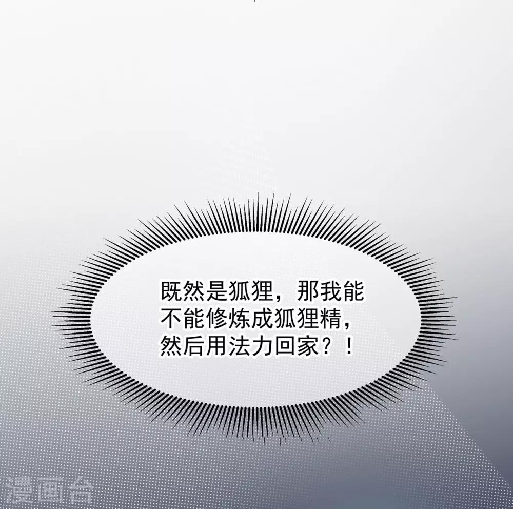预告6