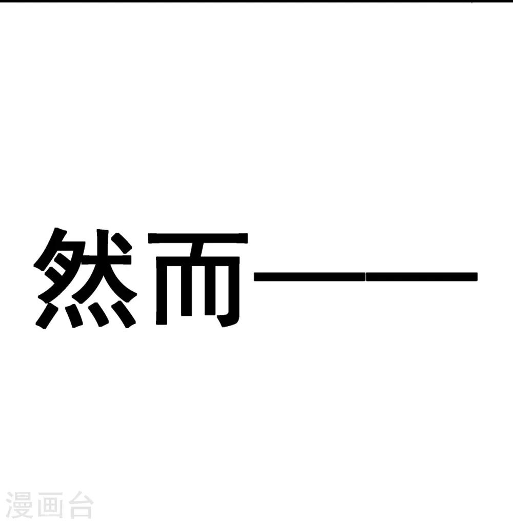 预告8