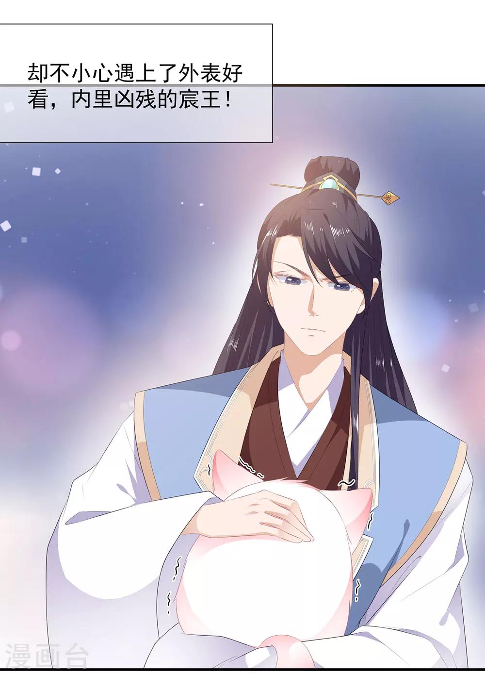 预告9