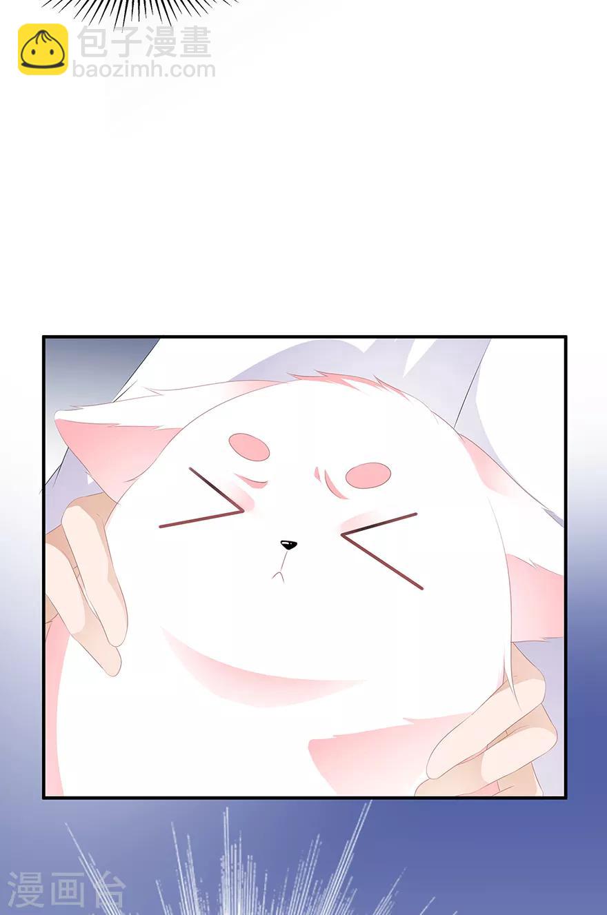 第9话 同床共枕11