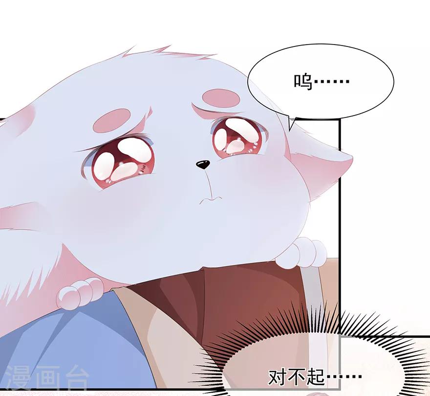 第9话 同床共枕14