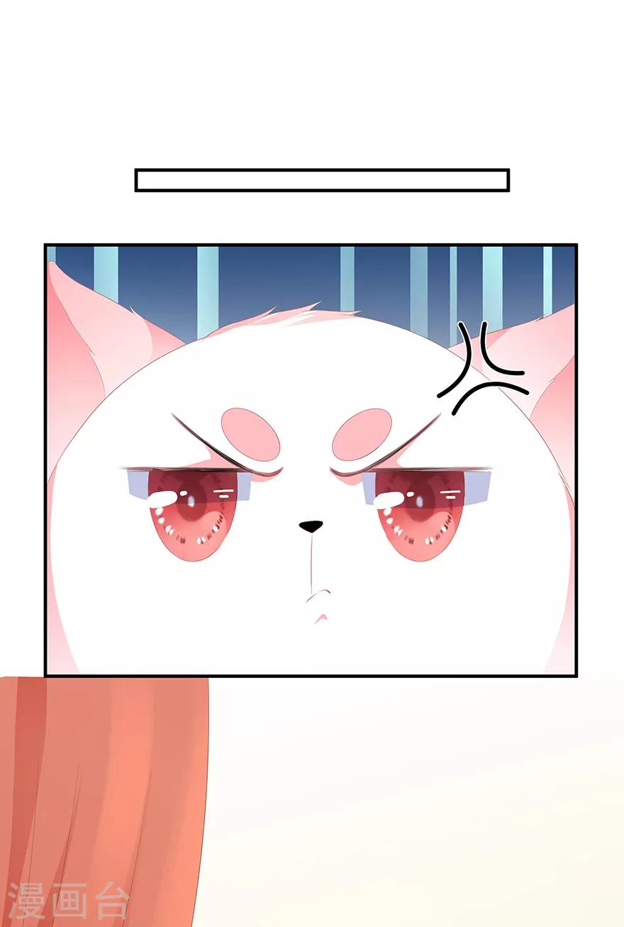 第9话 同床共枕18