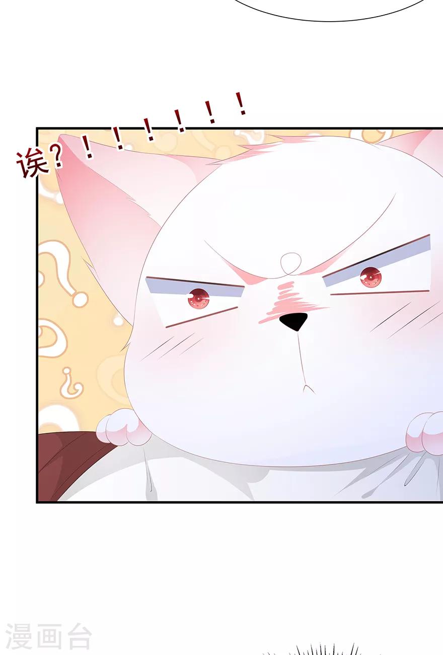 第9话 同床共枕22