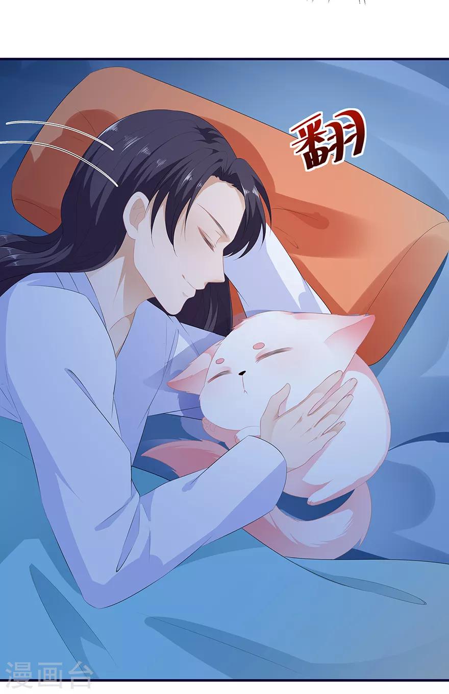 第9话 同床共枕26