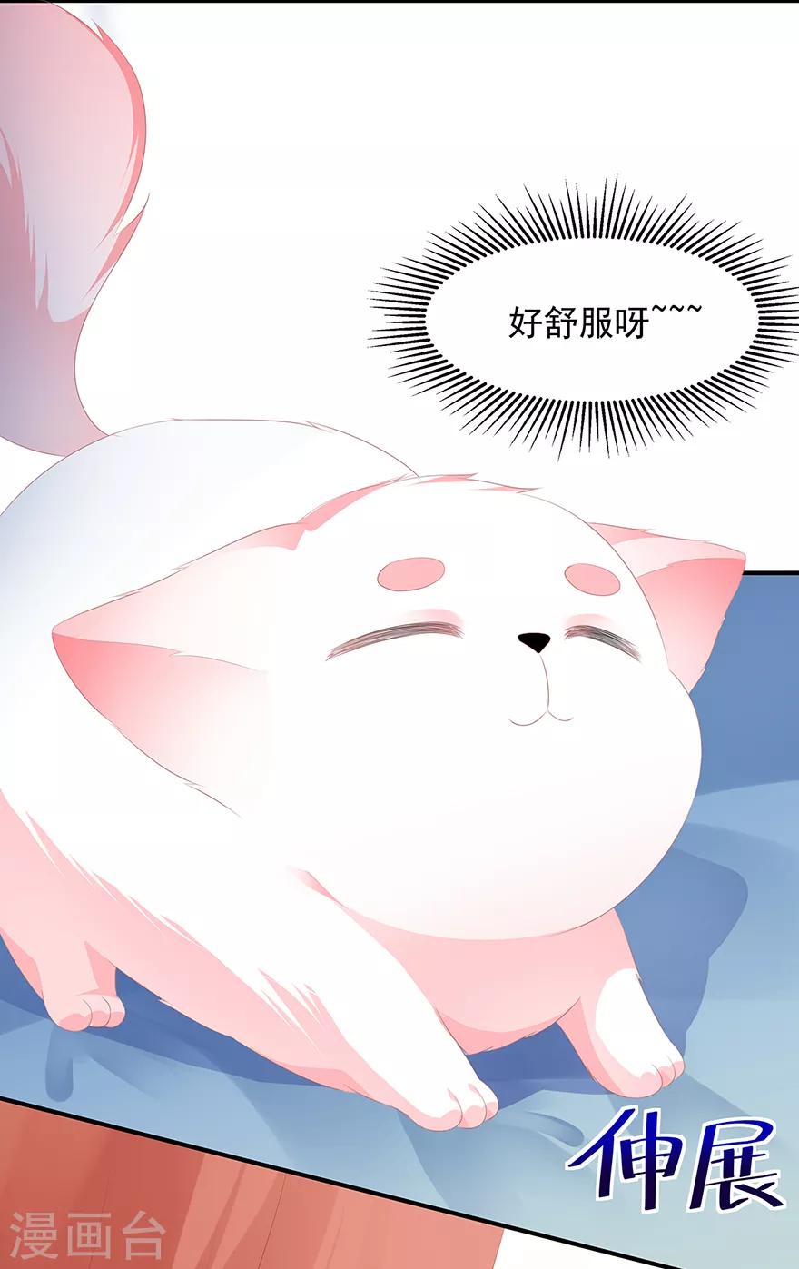 第9话 同床共枕28