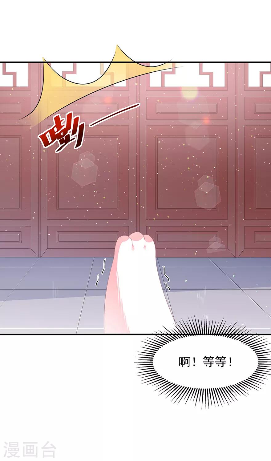 第9话 同床共枕3