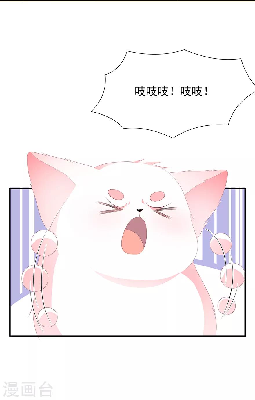 第9话 同床共枕30