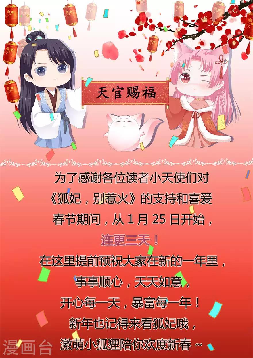 第9话 同床共枕33