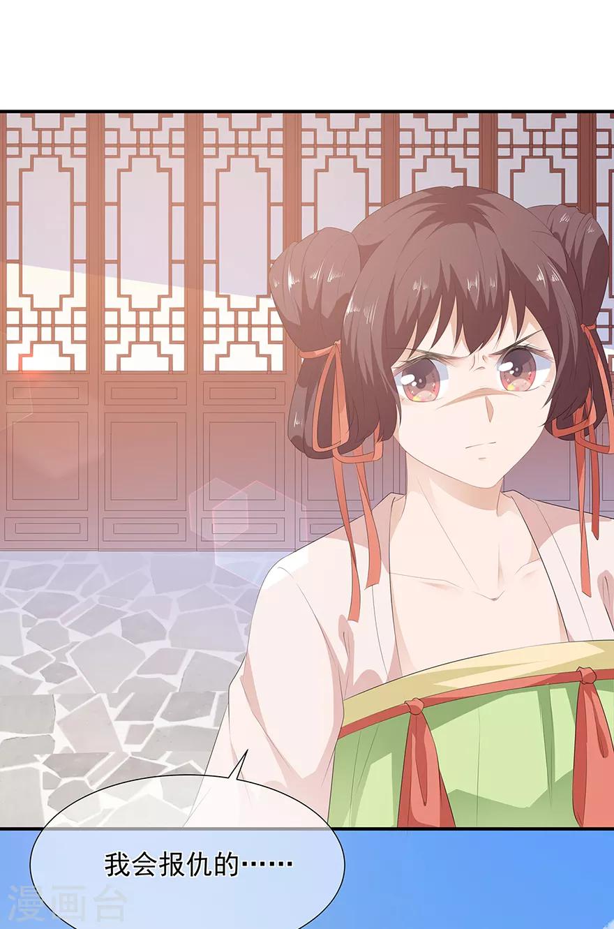 第10话 招惹祸端10