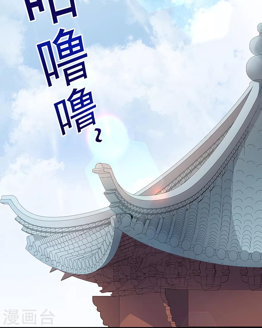 第10话 招惹祸端12