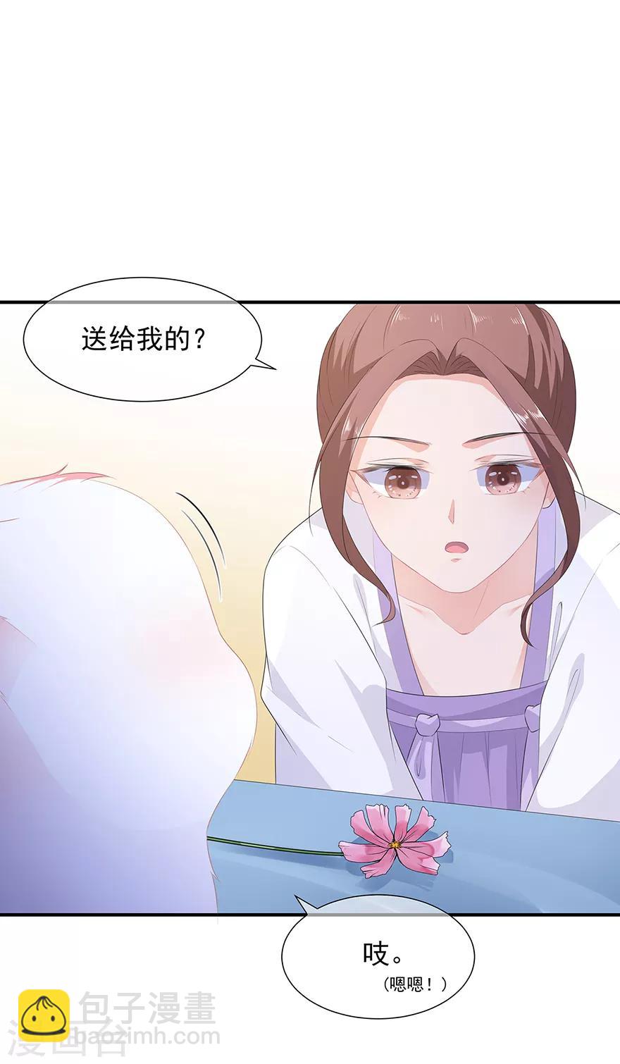 第12话 此仇必报17