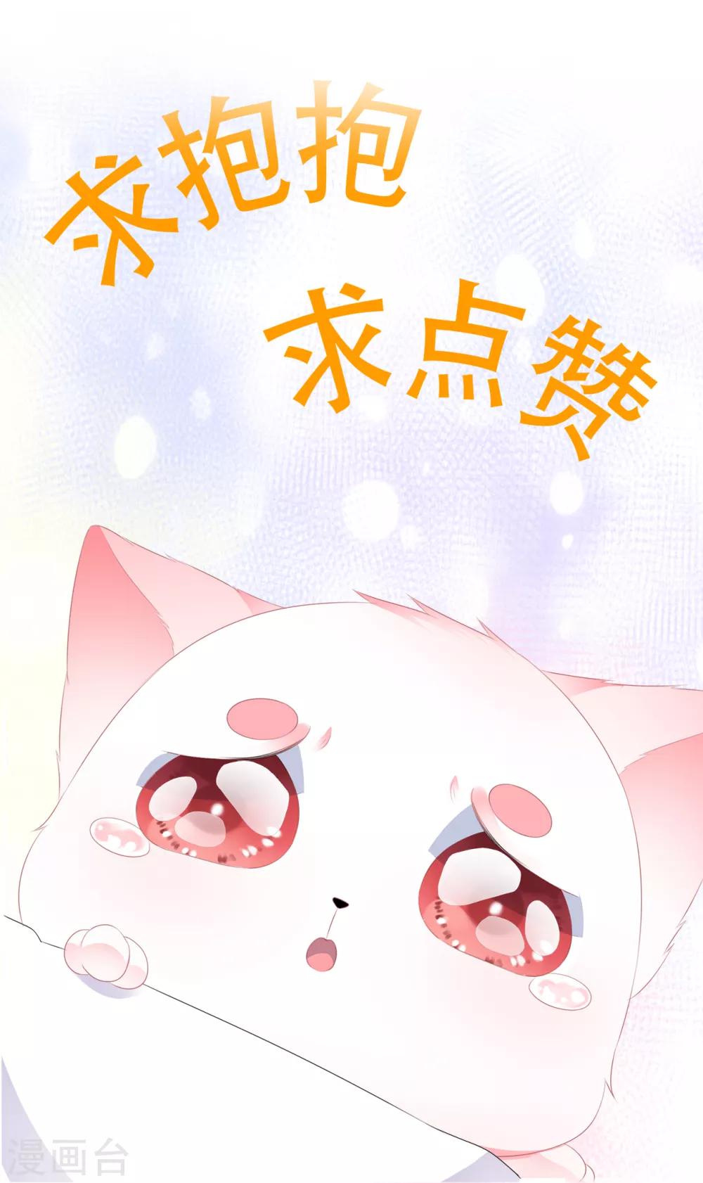 第12话 此仇必报39