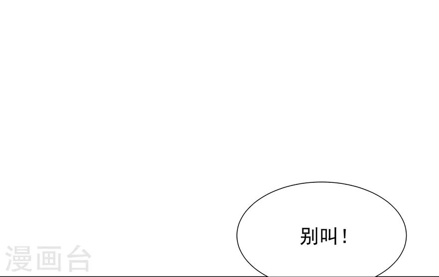 第12话 此仇必报4