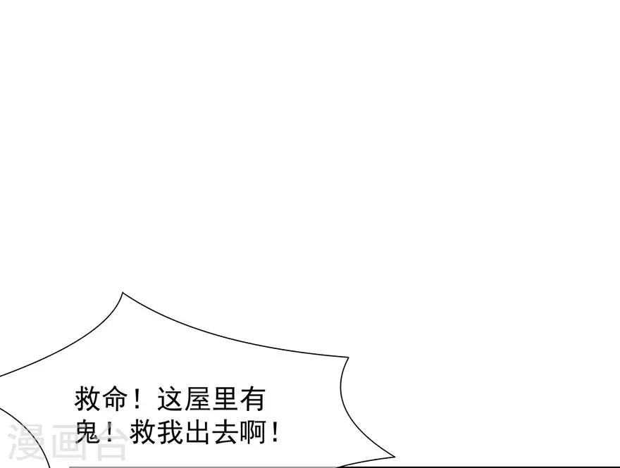 第14话 灵狐报怨12