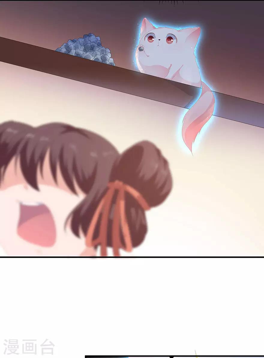 第14话 灵狐报怨14