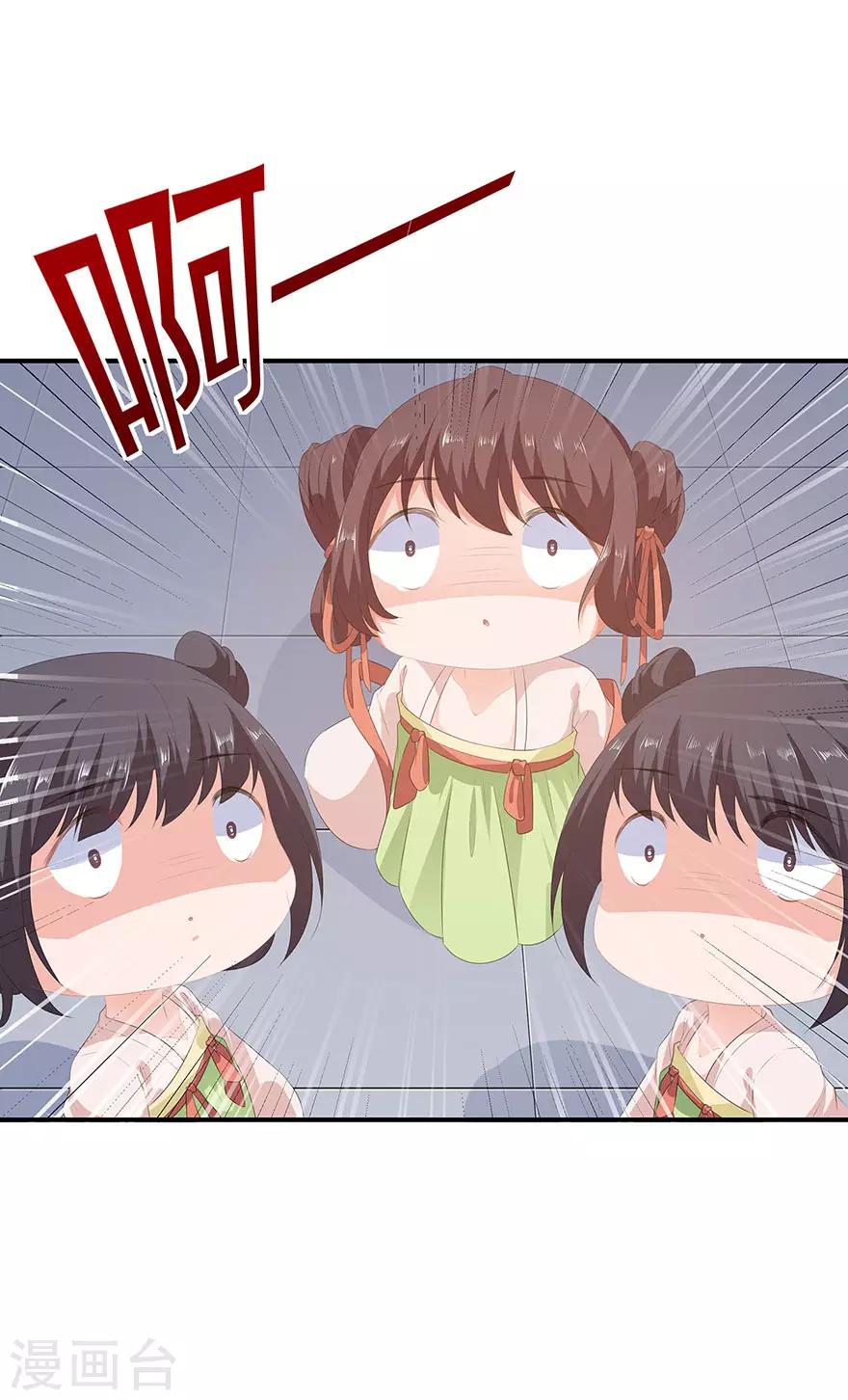 第14话 灵狐报怨16