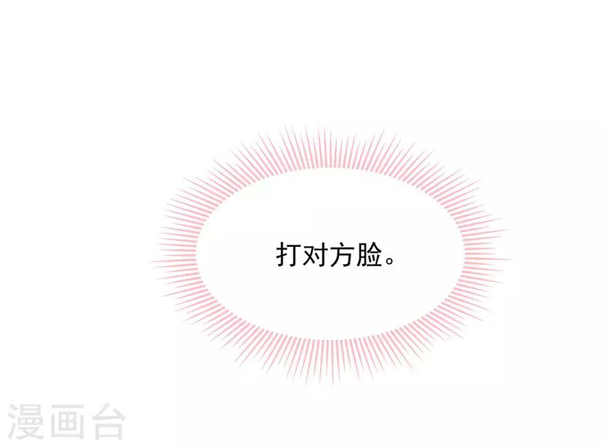 第14话 灵狐报怨21