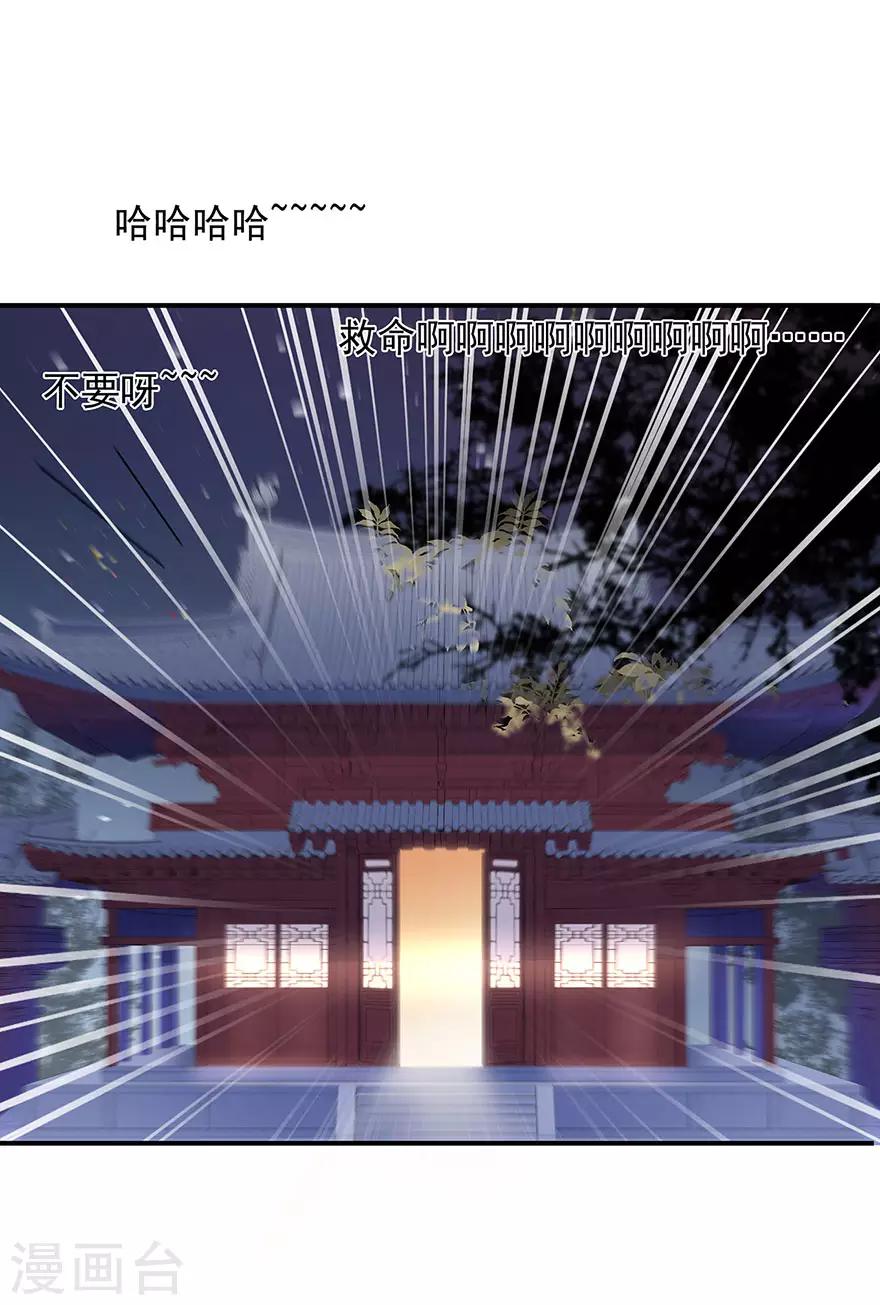 第14话 灵狐报怨25