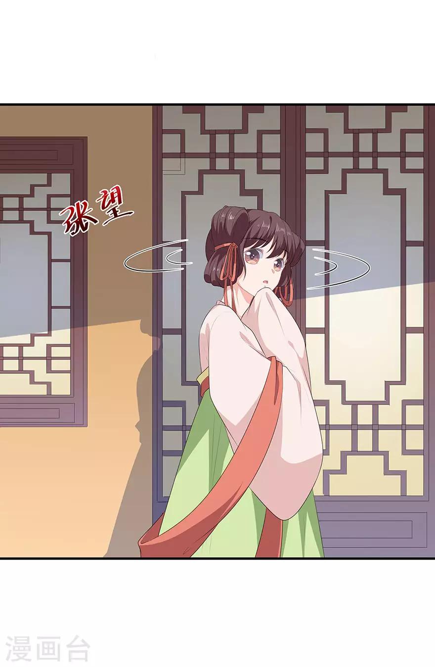 第14话 灵狐报怨3