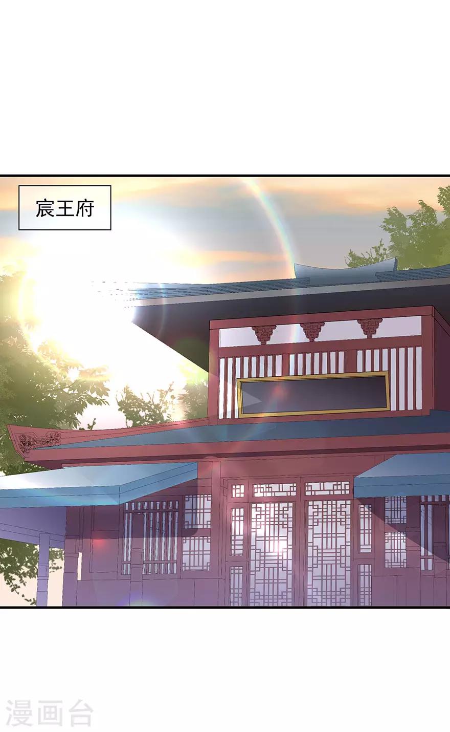 第16话 人狐相谈2