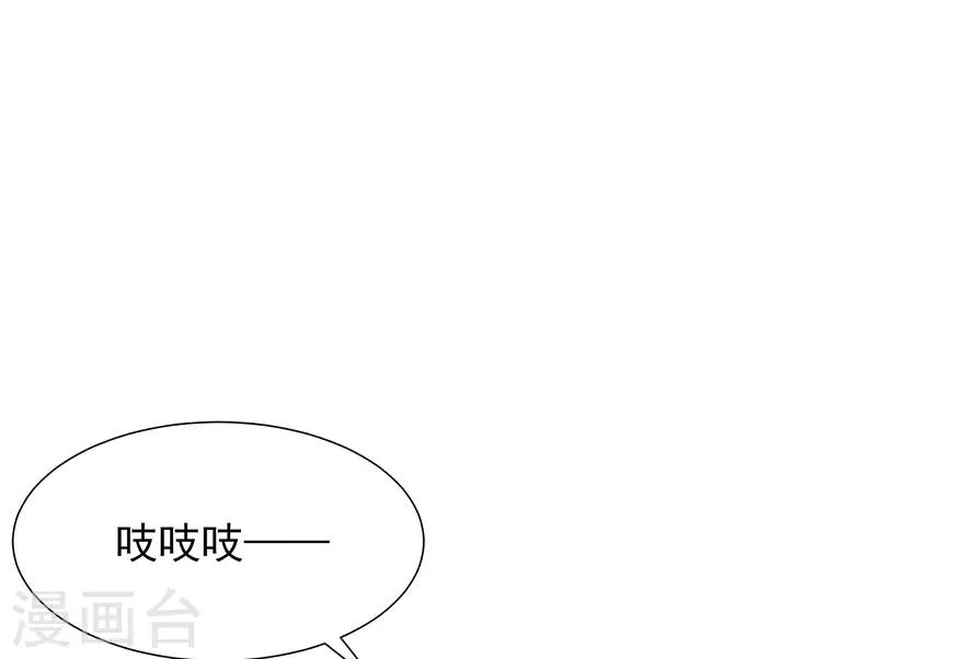 第17话 灵狐入宫18