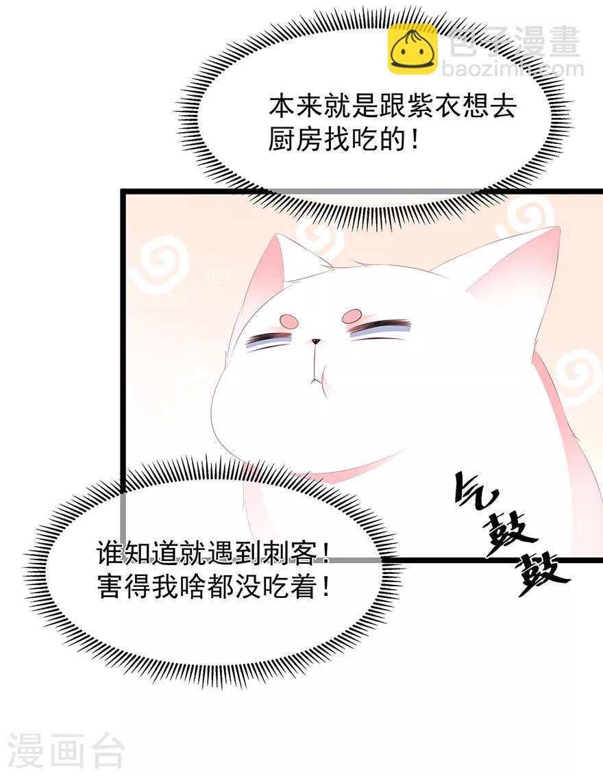 第23话 去而复还15