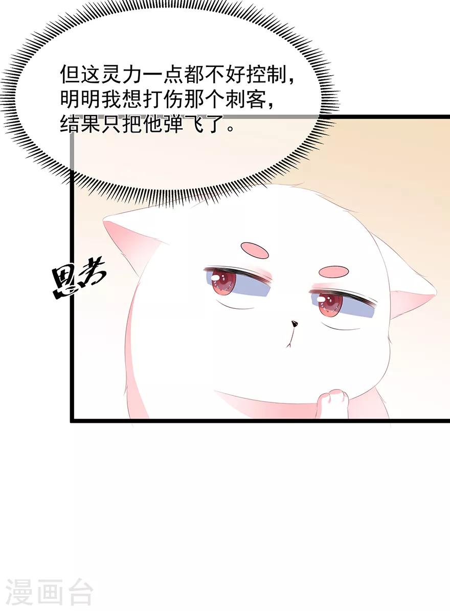 第23话 去而复还18