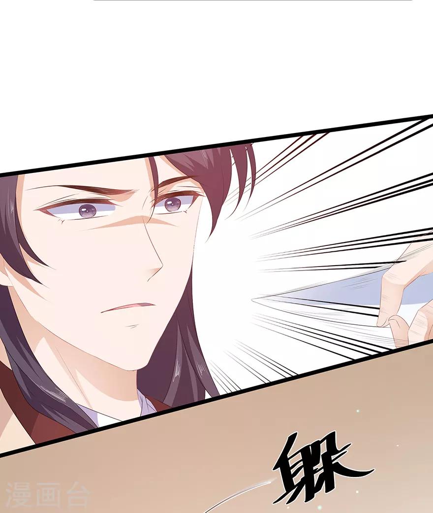 第23话 去而复还22