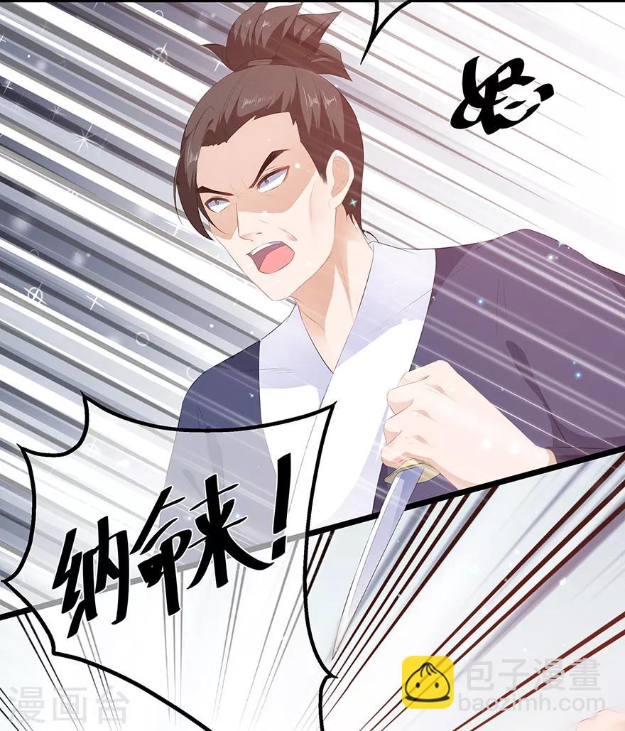 第23话 去而复还29