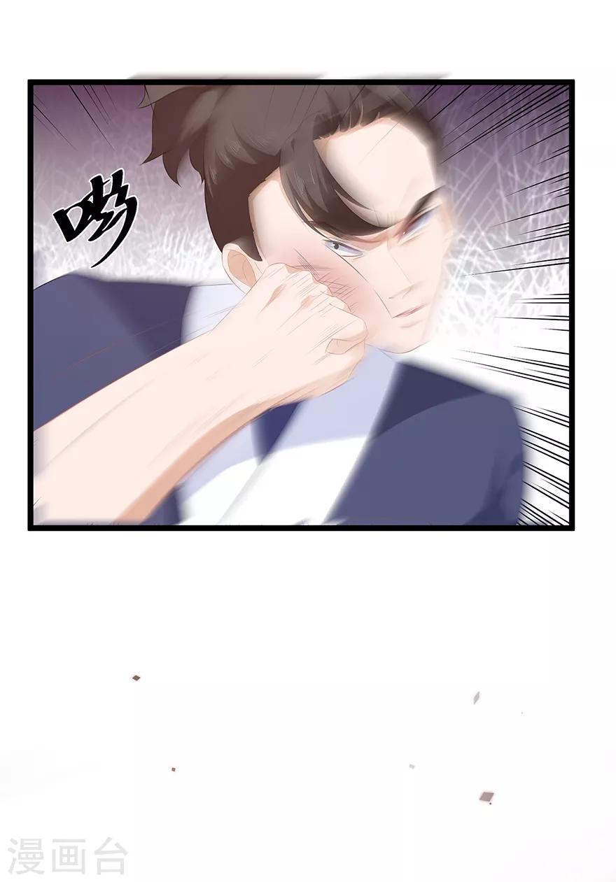 第23话 去而复还34