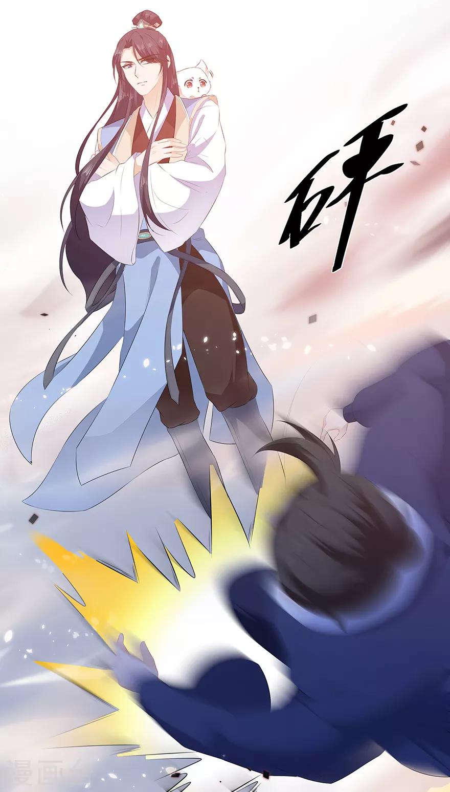 第23话 去而复还35