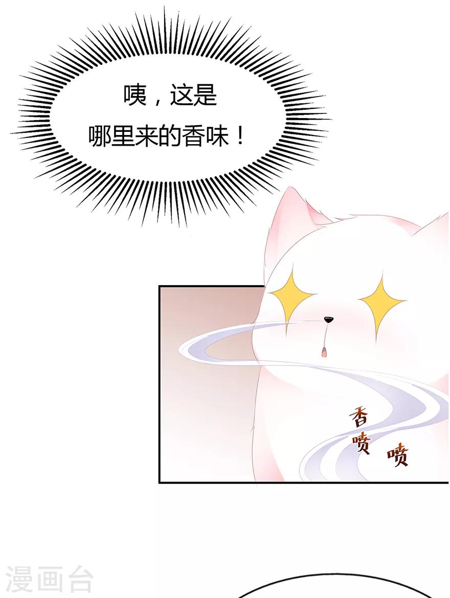 第23话 去而复还40