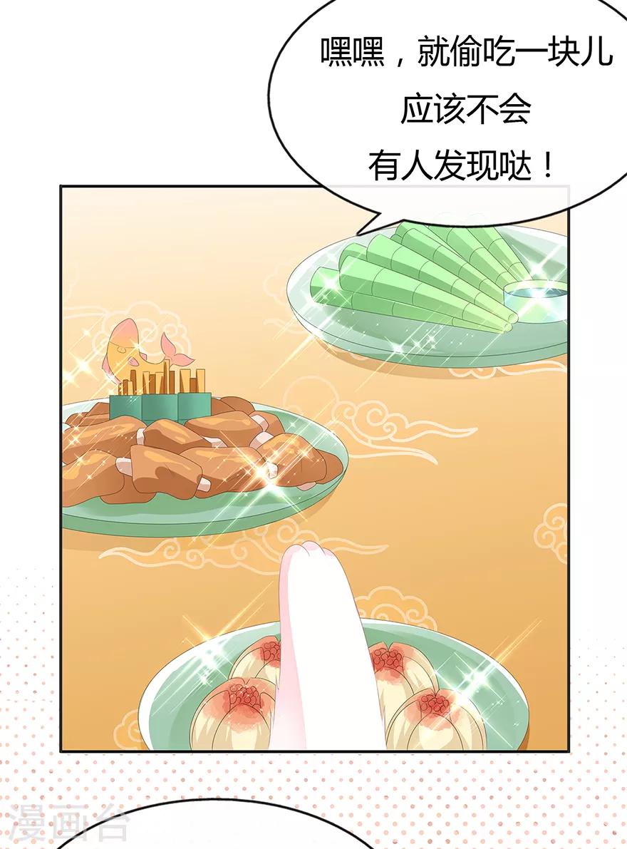 第23话 去而复还41