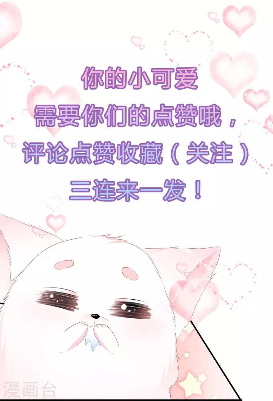 第23话 去而复还43