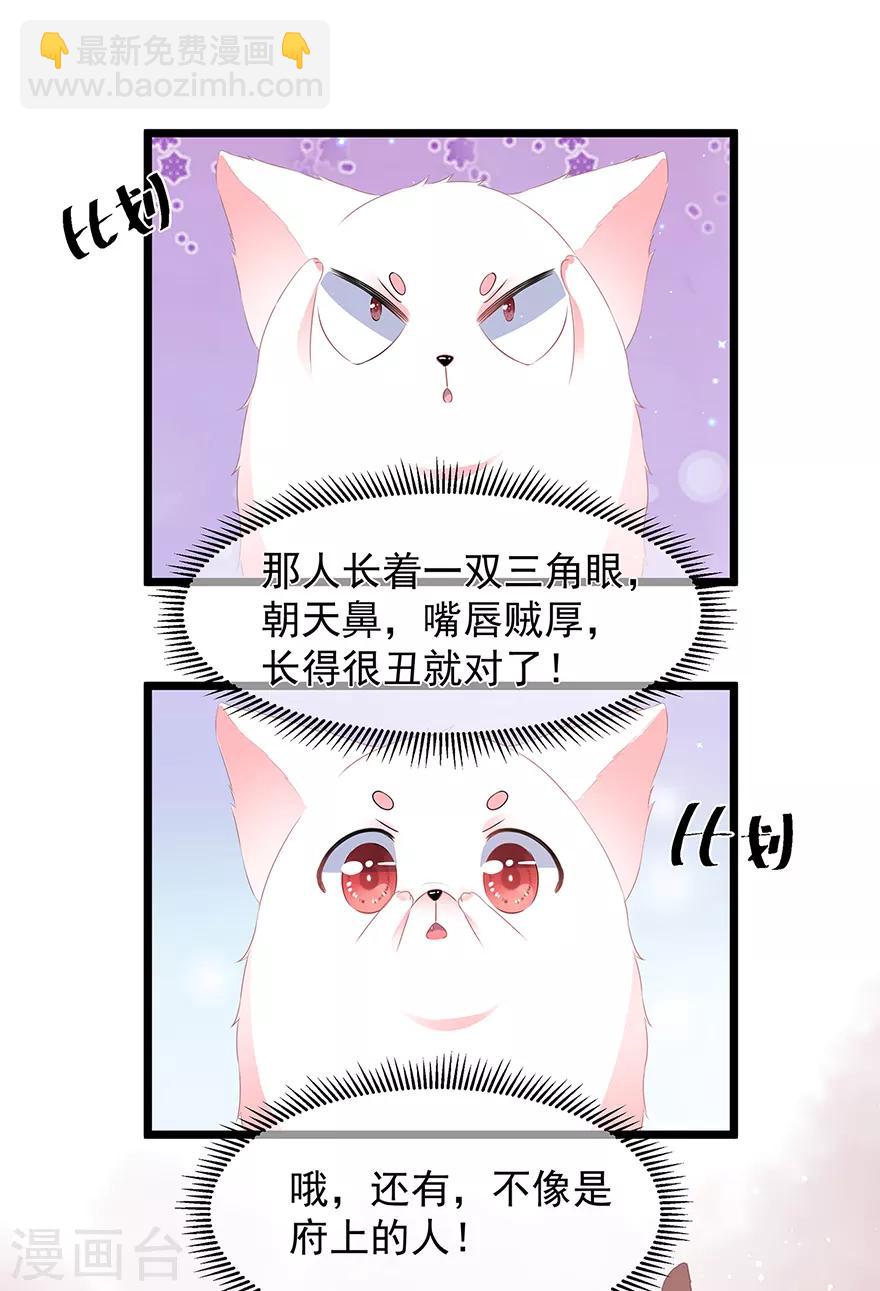 第23话 去而复还9