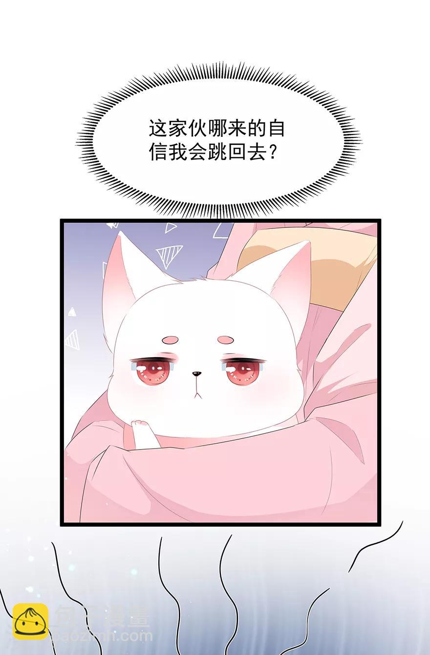 第29话 美人身世19