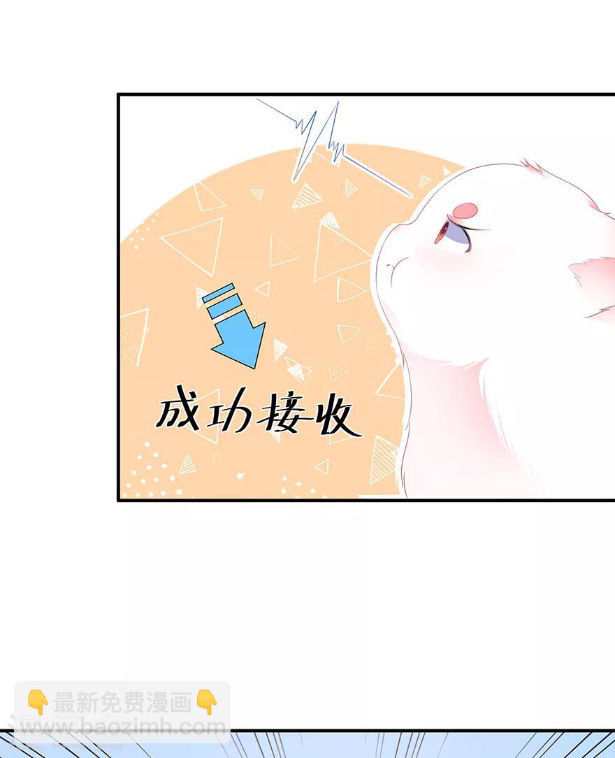 第29话 美人身世22