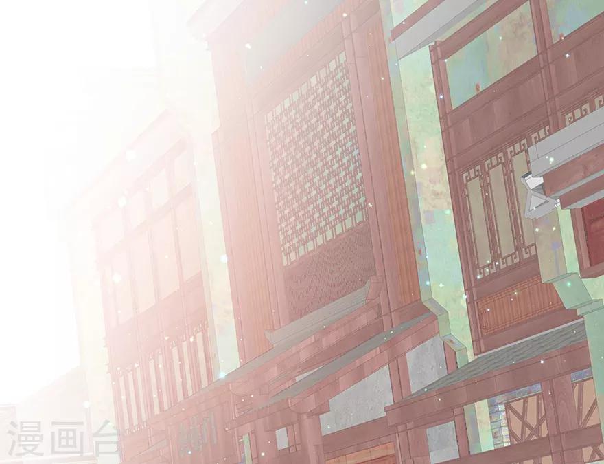 第29话 美人身世26