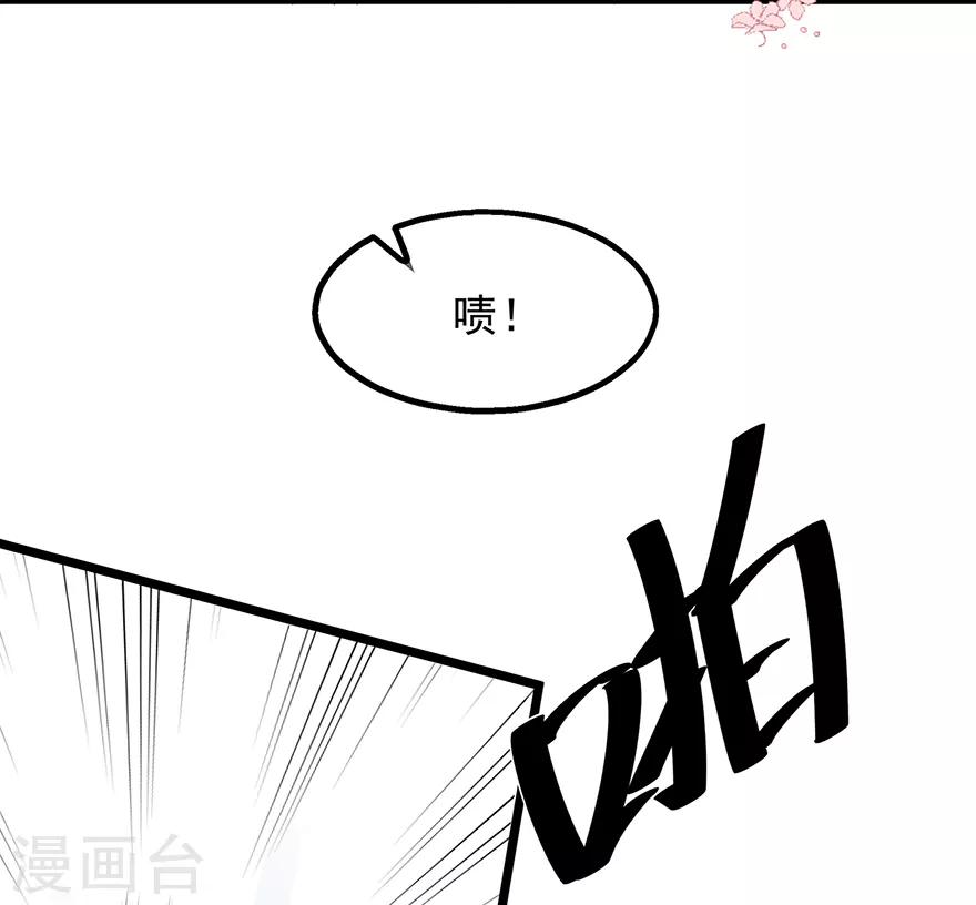 第29话 美人身世5