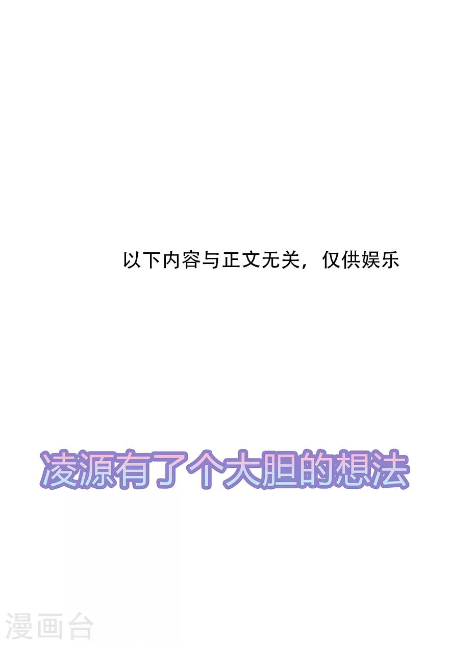 第29话 美人身世50