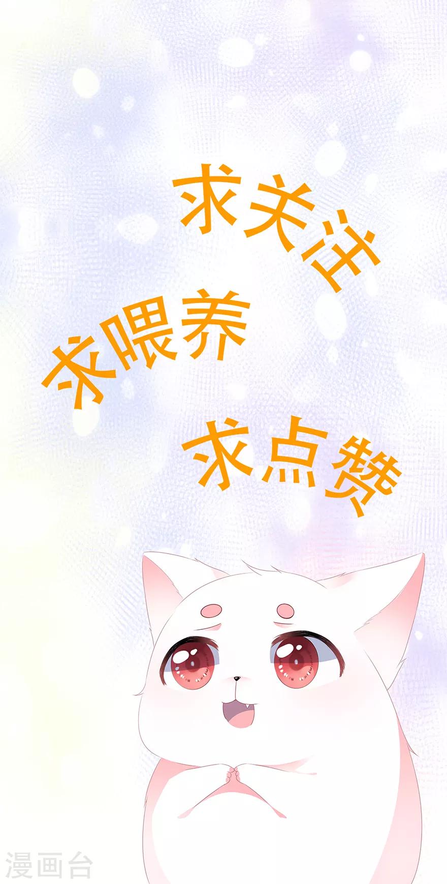 第29话 美人身世55