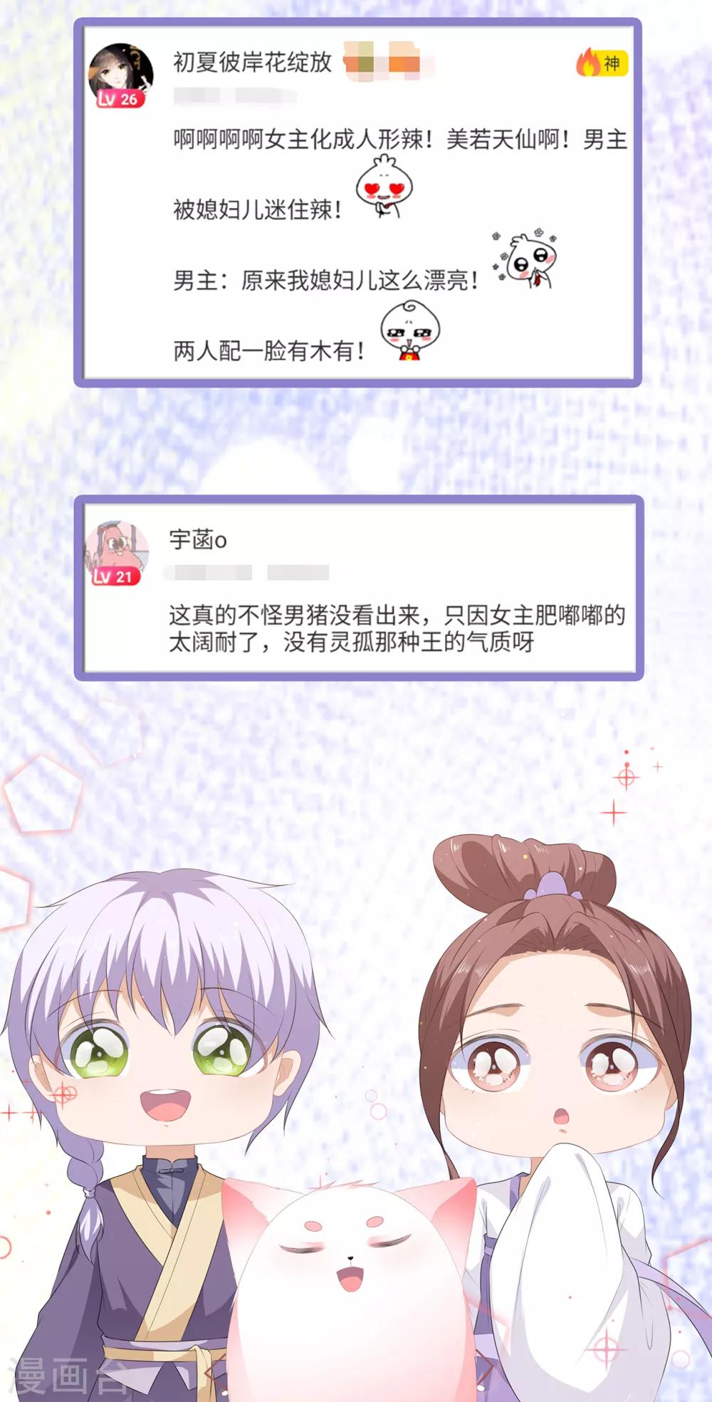 惊喜降临 中奖名单发布1