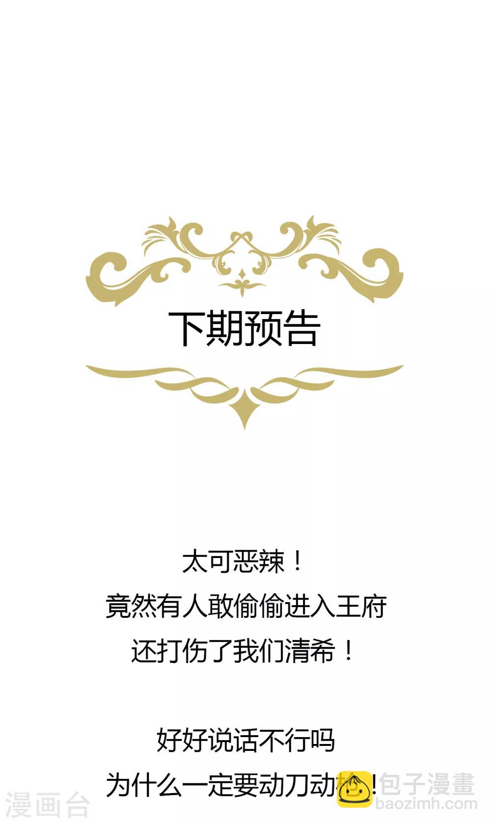 惊喜降临 中奖名单发布2