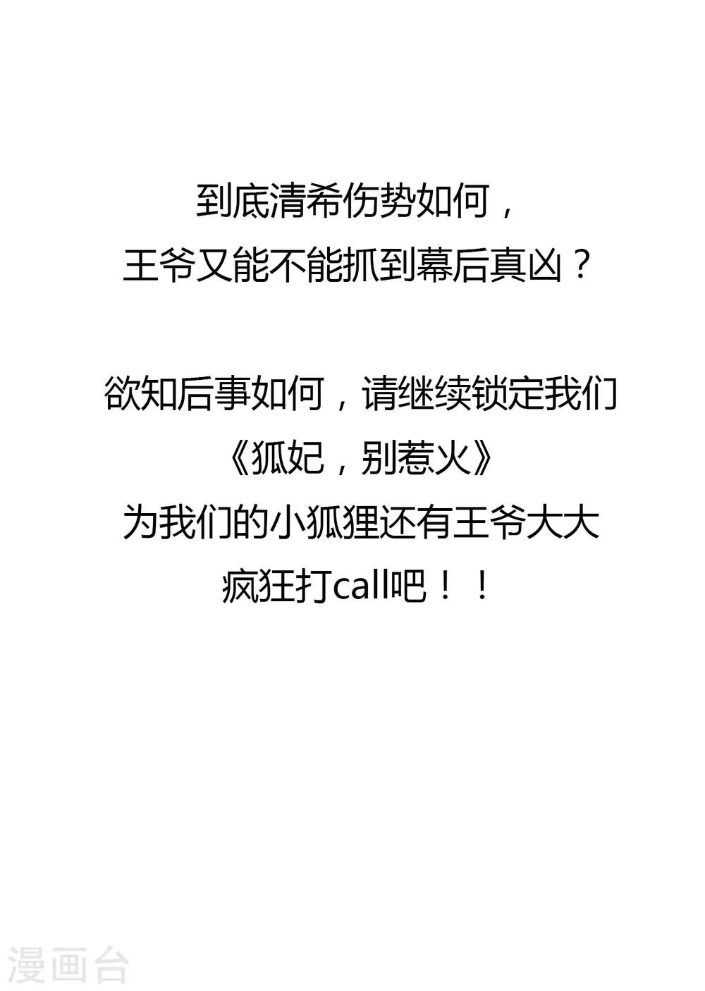 惊喜降临 中奖名单发布5