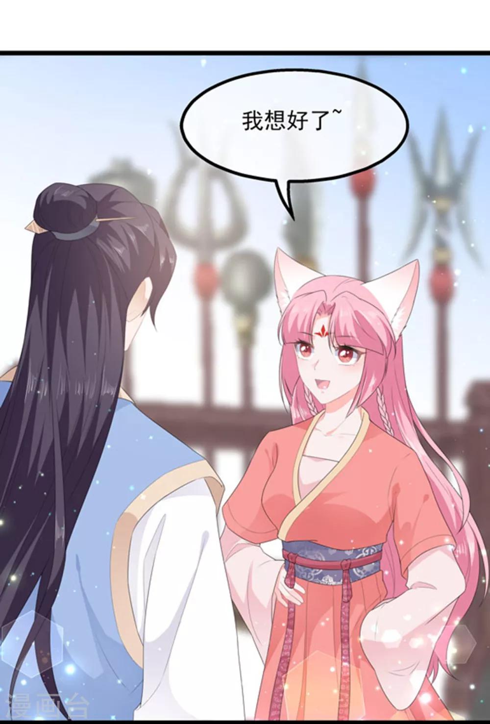 第39话 宸王母妃10