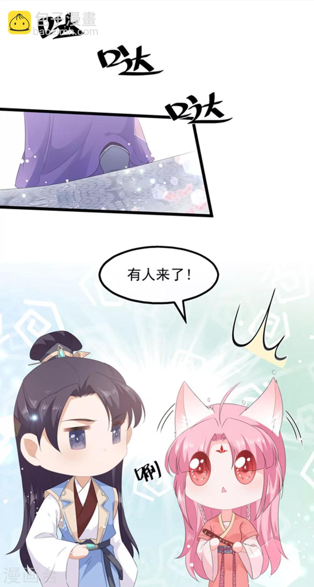 第39话 宸王母妃18