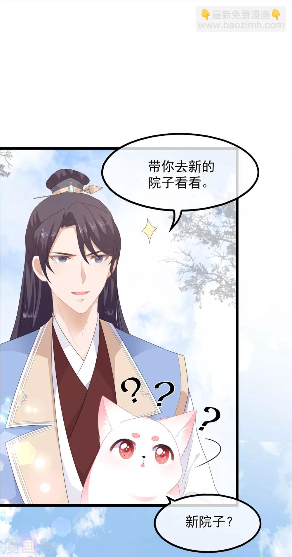 第39话 宸王母妃23