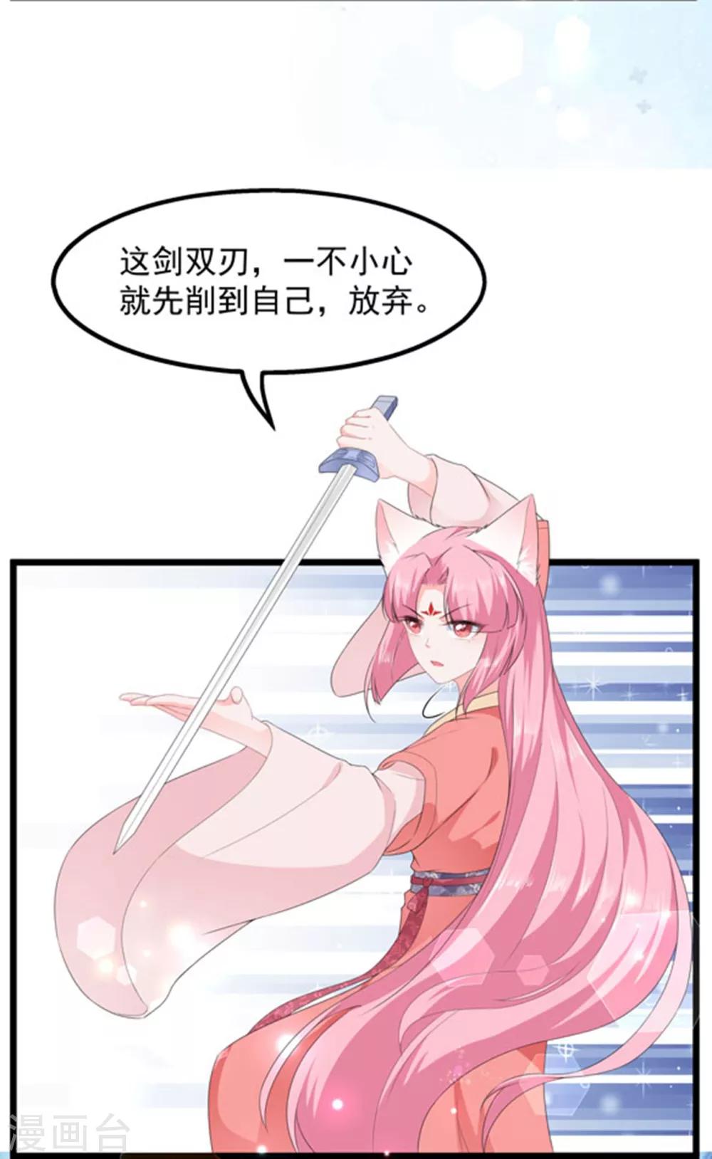 第39话 宸王母妃8