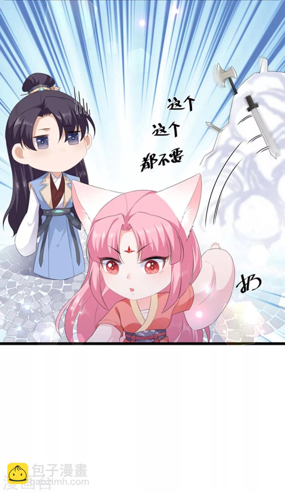 第39话 宸王母妃9