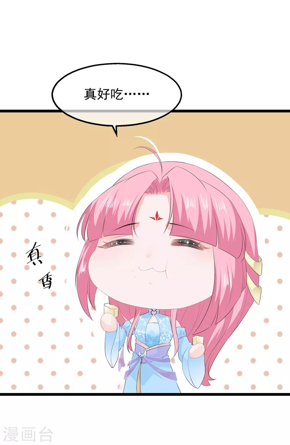 第43话 亭中偶遇22